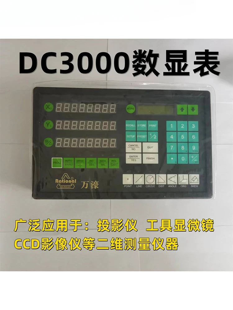 

Projector specific DC3000 digital display meter multifunctional data processor raster display button panel
