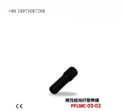 

Fiber optic focusing mirror FFLMC-03-02 FFLMC03-15-0.6 brand new original genuine 0.3mm