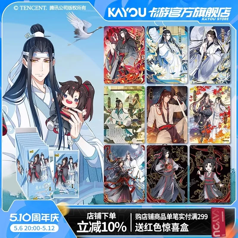 Kayou Wielki Mistrz Demonicznej Kultywacji Kart Pijany Sen Rozdział 3. Seria Wei Wuxian Album Kart Peryferyjnych Karta Kolekcjonerska