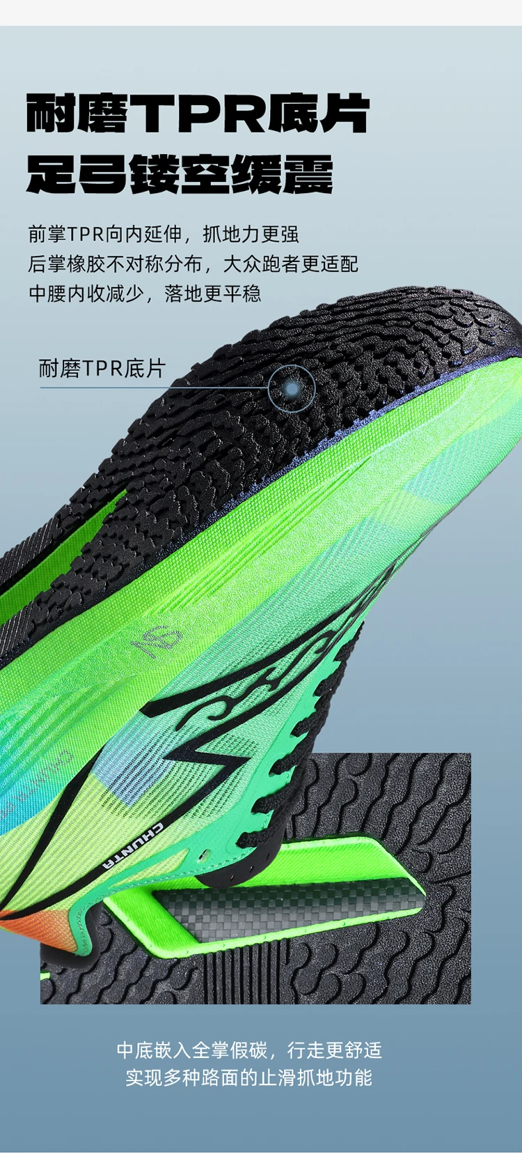 Herren-Laufschuhe mit Carbonplatte Spezial-Marathon-Sportschuhe Atmungsaktive Leichte Damen-Komfort-Sneaker für Outdoor-Aktivitäten – Detail 13