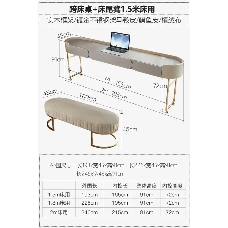 GZ-10 Movable Dresser Modern Bedroom Cross Bed Makeup Table Multifunctional Bedside Table
