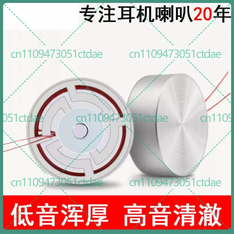 2pcs For 15.3mm Bone Conduction Transducer Vibration Speaker Driver Earphone Unit