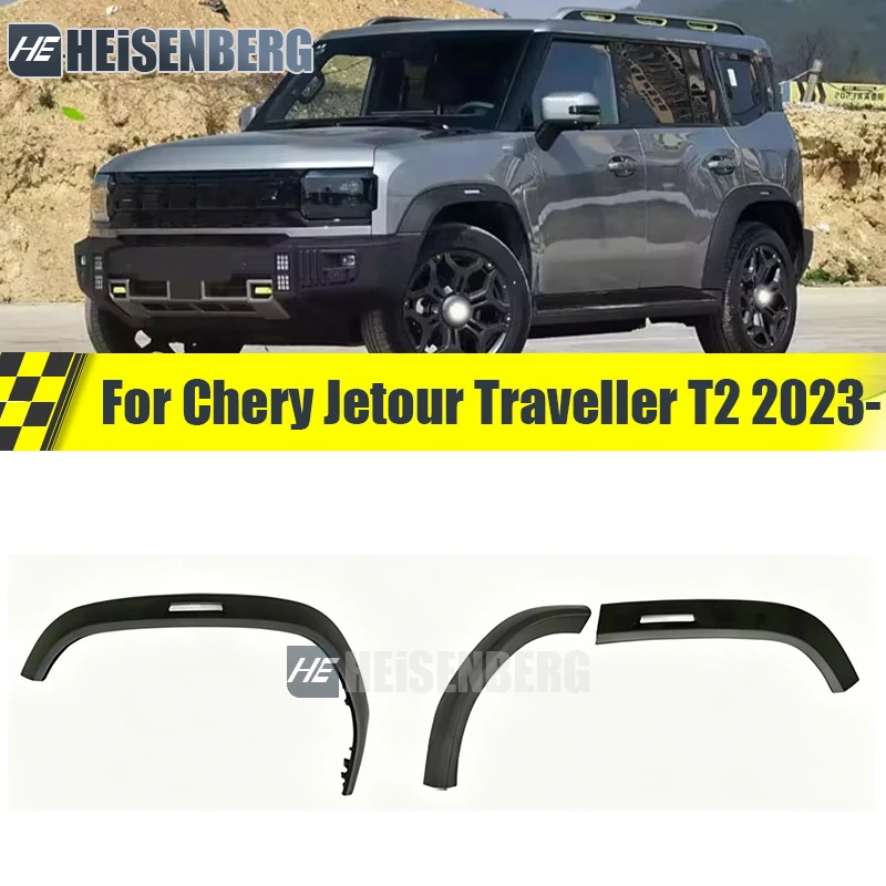 For Chery Jetour Traveller T2 2023 Front Rear Wheel Arch Cover Fender Flare Guard Exterior Trim Parts