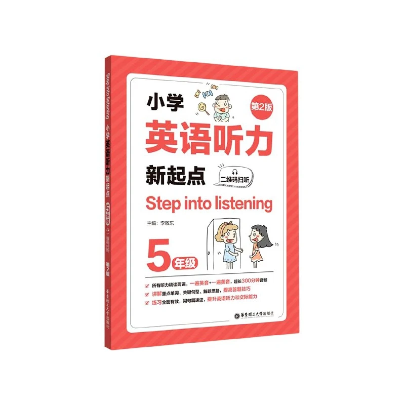 

Elementary English Listening Grade 5: New Starting Point 2nd Edition!