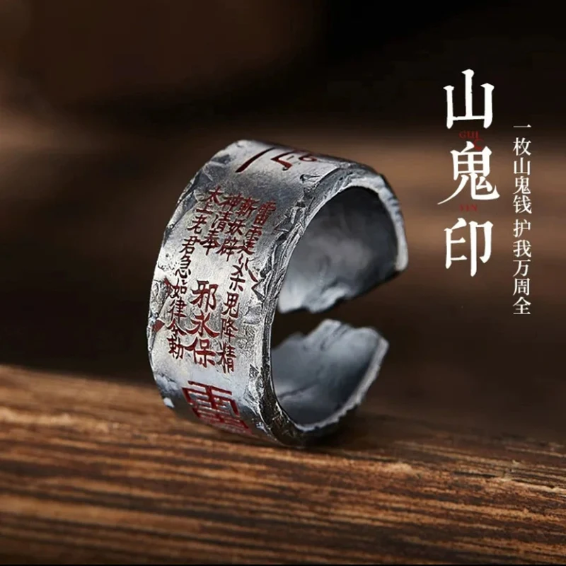 Retro Railing Mountain Ghost Ring For Male Trendy and domineering New Chinese Drip Glue Finger Jewelry High Grade Open Rings