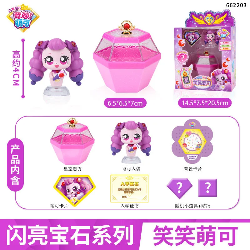 Hot Catch Teenieping Kawaii Anime Figure Love Playfulness Cuteness Happiness Girl\'S Play Toy Wonderful Mirror Box Set Gifts