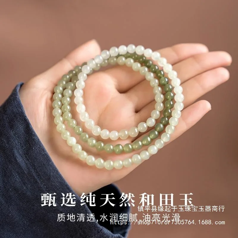 Natural Hetian Bracelet With Multiple Layers, Three-Layer Elastic Cord, Stackable Gradient Color Jade Beads