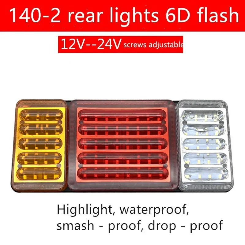 12 فولت/24 فولت LED مقطورة شاحنة الذيل الضوء، مقاوم للماء وقف بدوره إشارة الفرامل عكس وقوف السيارات تحذير الضوء #6