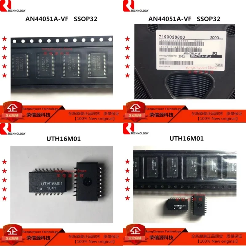 AN44051A-VF  AN44051A  AN44051 SSOP-32  100% New original  UTH16M01 16M01  SOP-16 100% New original