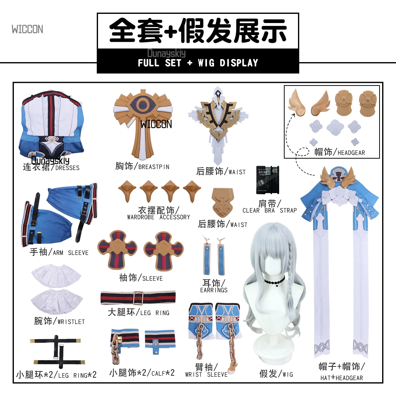 مجموعة أزياء هونكاي إمباكت 3rd Durandal 'Aponia Synergist' التأثيرية مع شعر مستعار لموسم التخرج الصيفي للهالوين مثير ولطيف