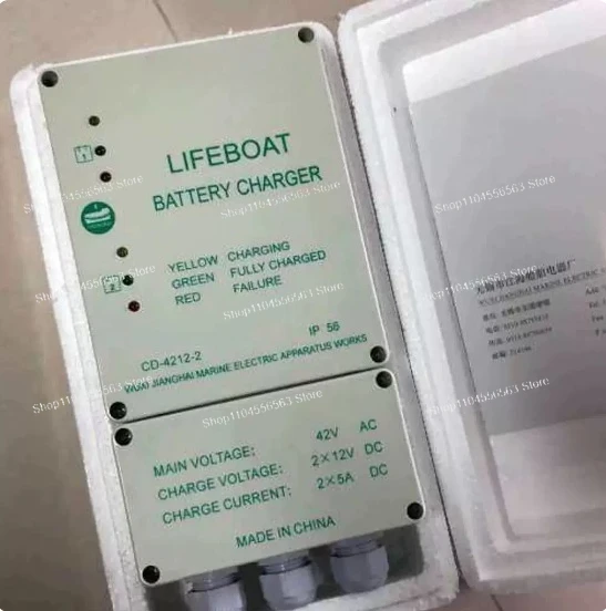 

CD-4212-2 Lifeboat Battery Charger, 42V to 12V 5A Marine Battery Charger with Maintenance Mode for Boats