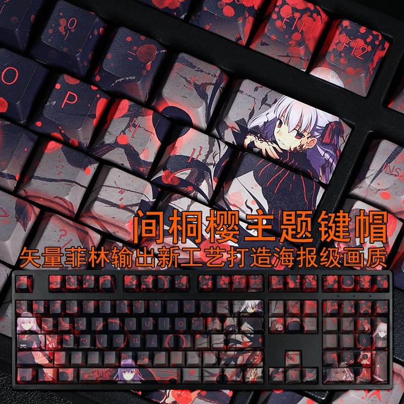 

108 Keys PBT 5 Sides Dye Subbed Keycaps Cartoon Anime Gaming Key Caps Cherry Profile Keycap For Fate/stay Night Matou Sakura