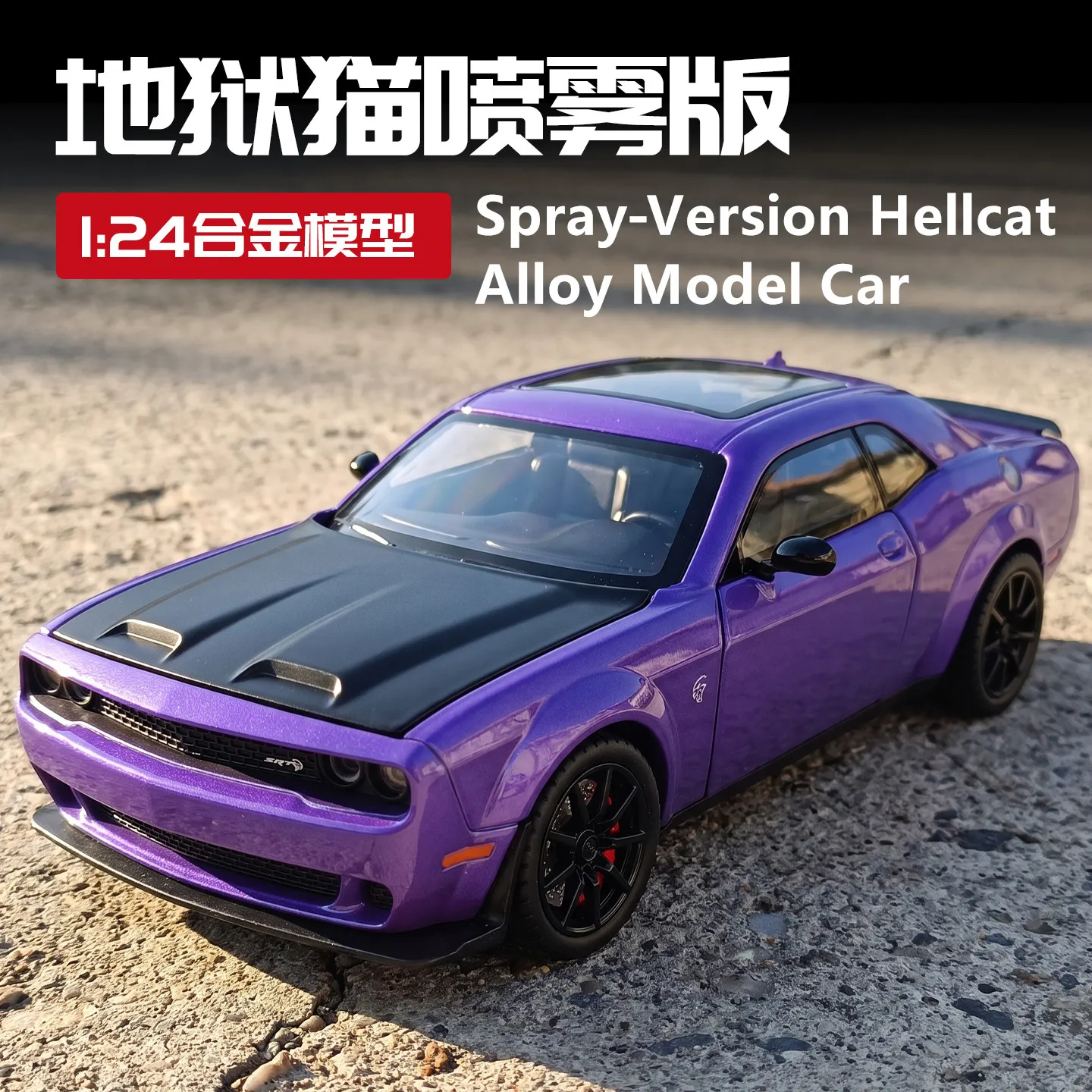 1:24 Spray‑Version Hellcat Realistic Model Alloy Toy car Sound&light Trendy Collectible Gift for boys Decorative Decoration