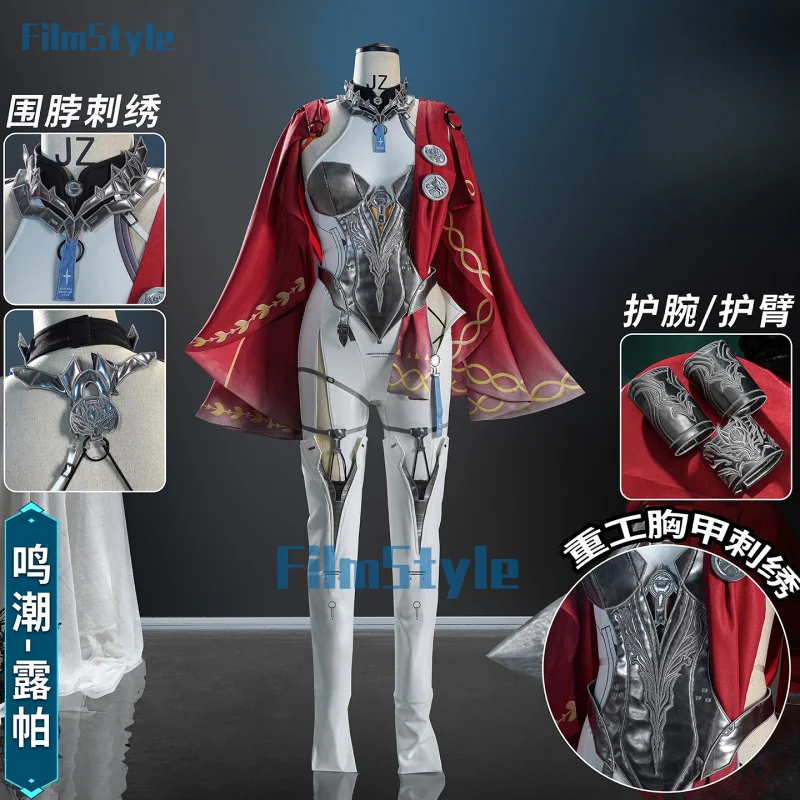 

Wuthering Waves Lupa Cosplay Costume Gladiator Summer Rhapsody Uniform Halloween Carnival Party Clothing for Women