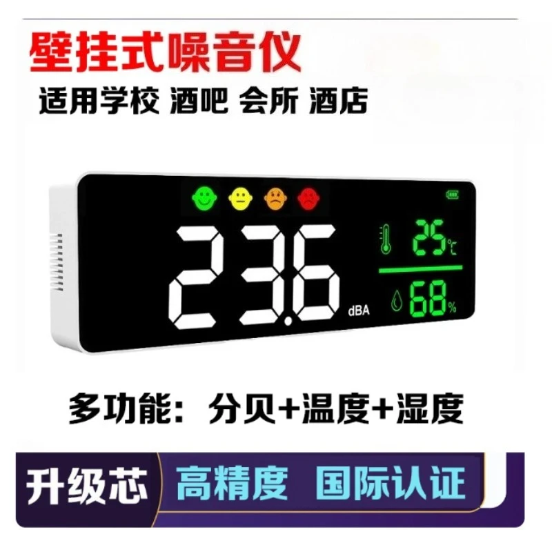 Wall-mounted Sound Level Meter Noise Tester With Thermohygrometer For Classroom Household Use