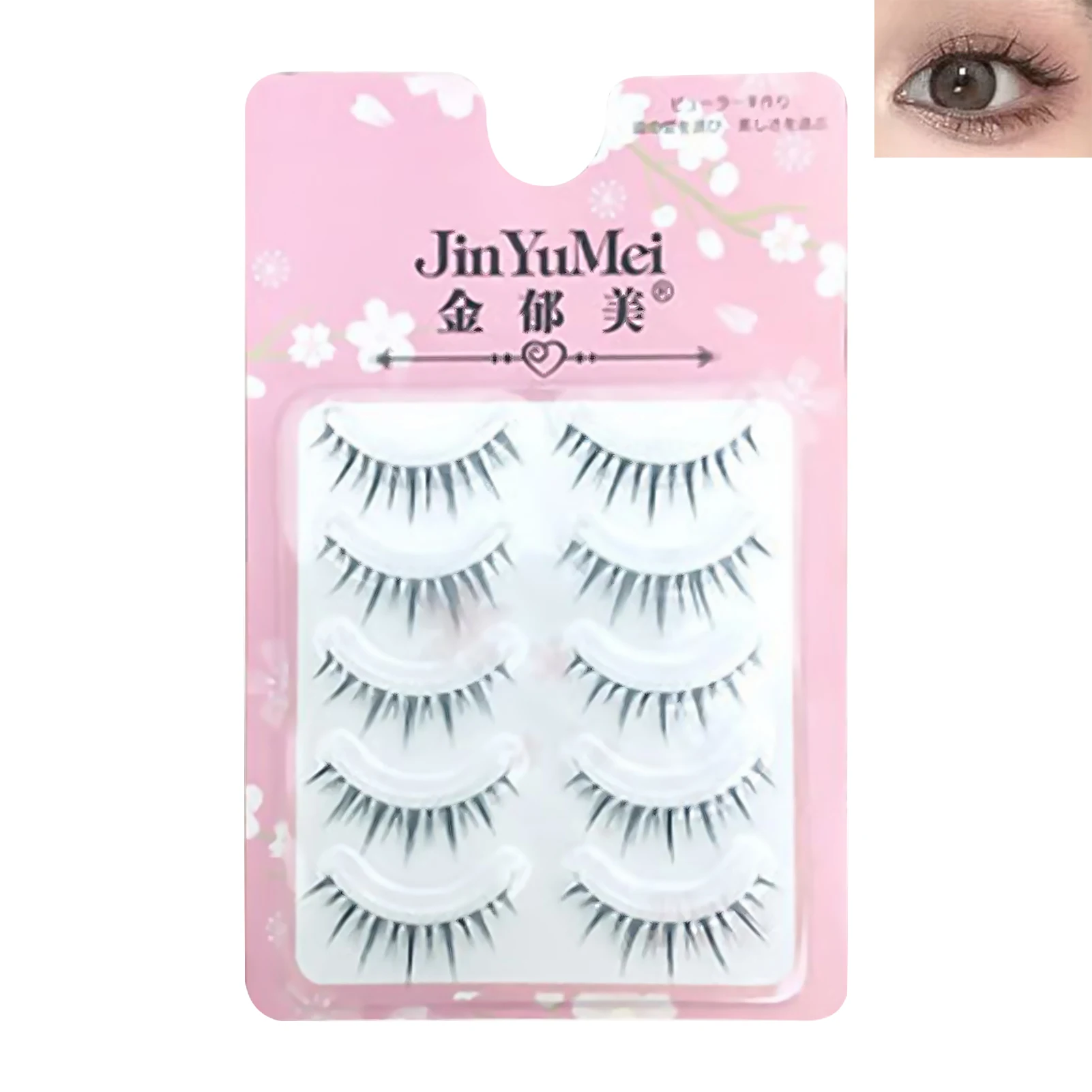 ขนตาปลอมแบบเส้นบางสไตล์เกาหลีสำหรับคอสเพลย์ ขนตาปลอมแบบเป็นช่อฟูฟ่องสำหรับผู้หญิงและเด็กผู้หญิง อุปกรณ์เครื่องสำอาง