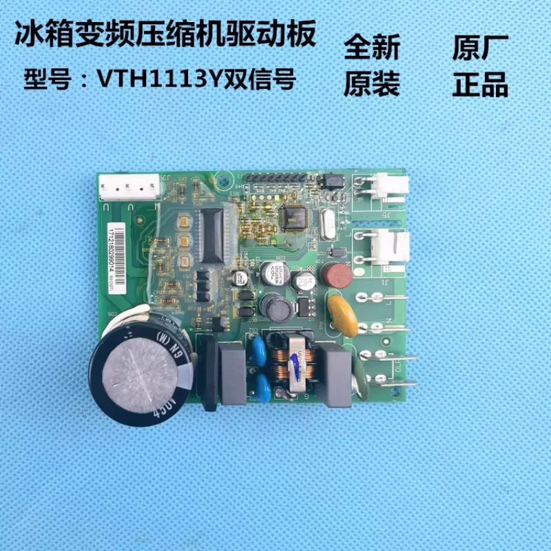 

Applicable to Xinfei refrigerator computer board VNXTH1113Y6Y compressor driver board BCD-301WGV8A frequency conversion board