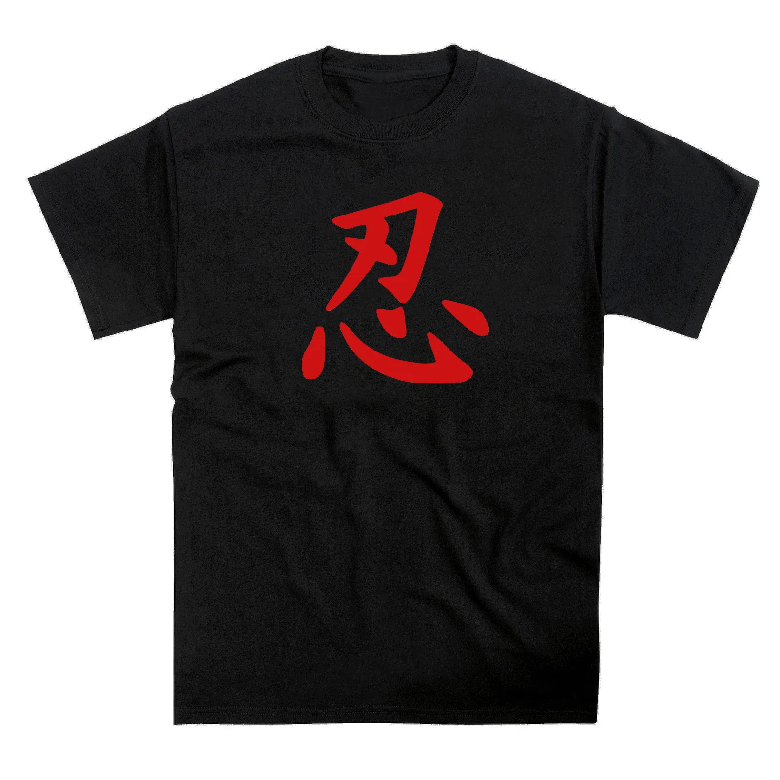 Shinobi Japanese Symbol Font T-Shirt