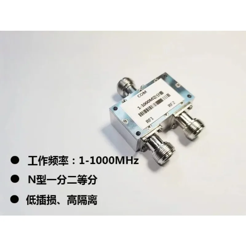 1-1000MHz band N-type one-second RF power distribution combiner Adapted to 433 trillion signal transmission device