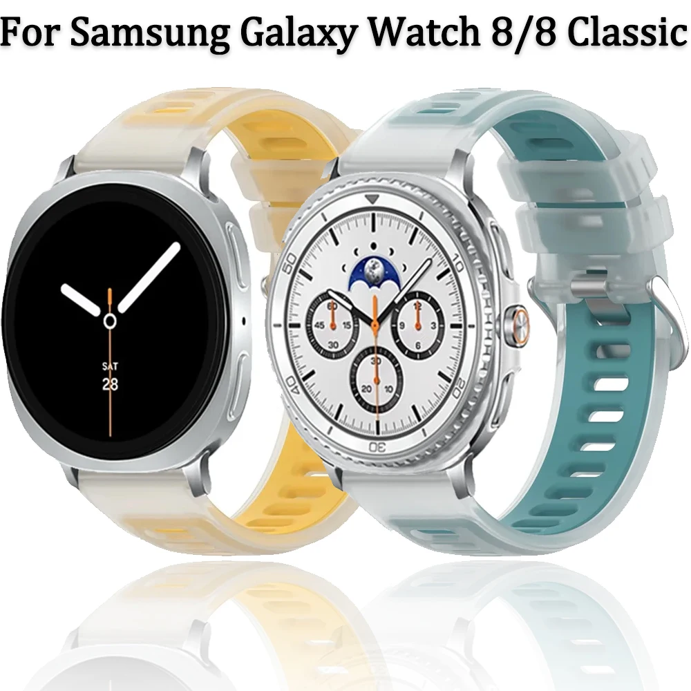 حزام سيليكون بلون جيلي لساعة سامسونج جالاكسي 8/8 كلاسيك 44 ملم 40 ملم 46 ملم سوار معصم رياضي لساعة جالاكسي الترا 47 ملم #1