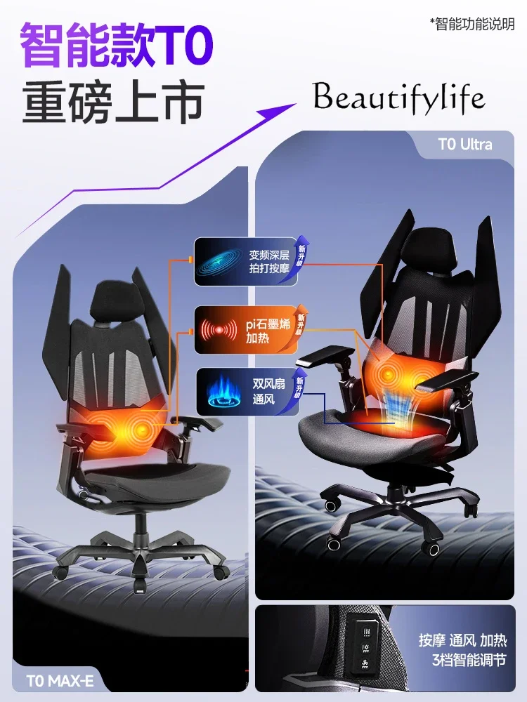 BJ Gaming Ergonomic Chair Massage Heated Waist Protection Computer Seat Sedentary And Comfortable