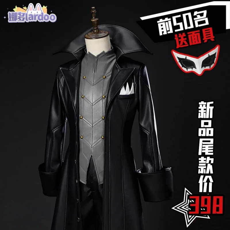 HOLOUN P5 Game Ren Amamiya Cosplay Costume Wig Mask Joker Faux Leather Coat Pants Vest Gloves Daily Wear Cos Convention Rose Net