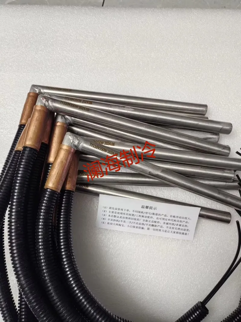 

New Central Air Conditioning Oil Heater 025W00084-000 025-00084-000 HVAC Chiller Parts Refrigeration Compressor Parts