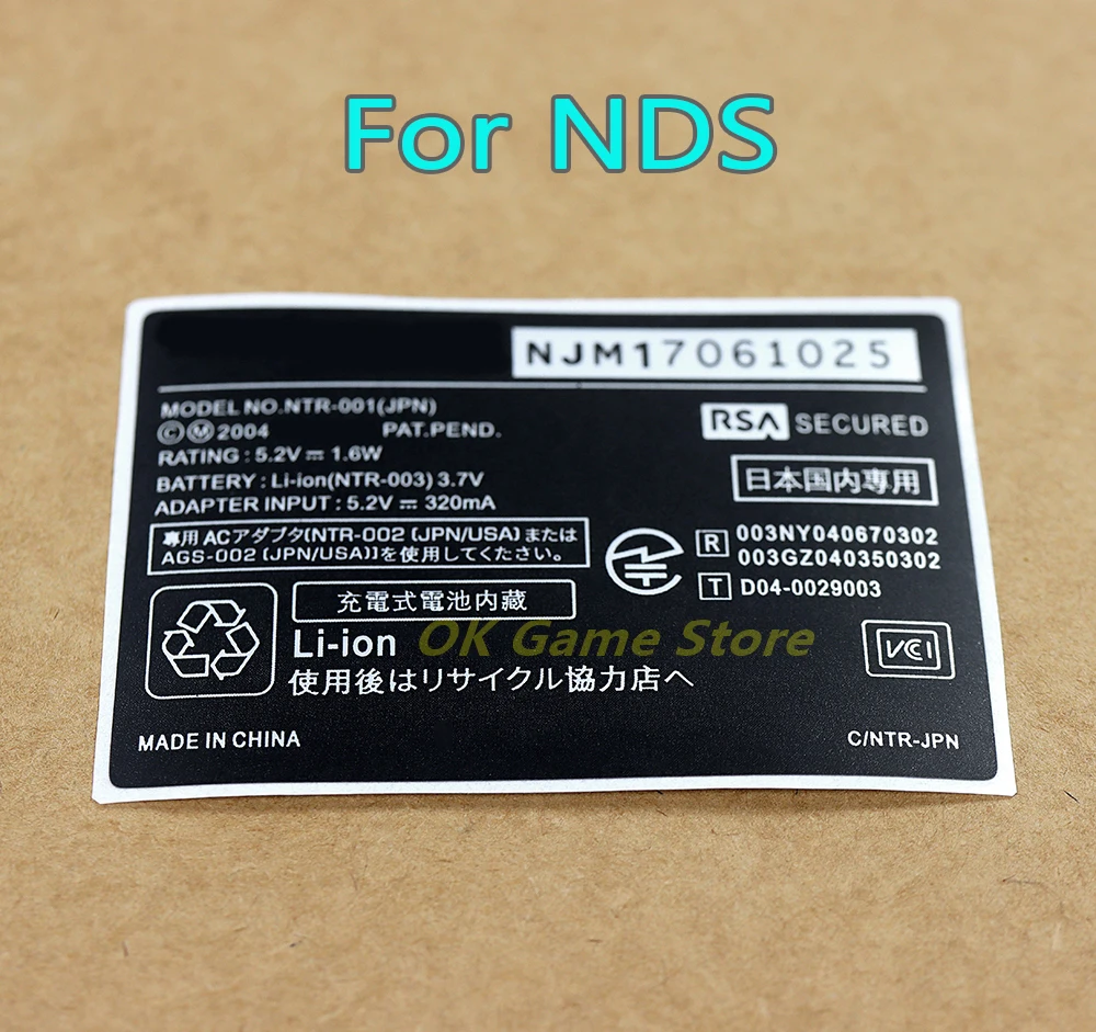 1000pcs-game-controller-back-label-for-nds-shell-housing-sticker-accessories-repair-parts