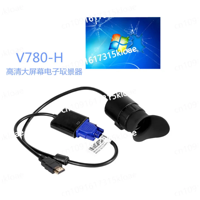 Monocular display HDMI interface high definition large screen camera viewfinder contrast adjustment display