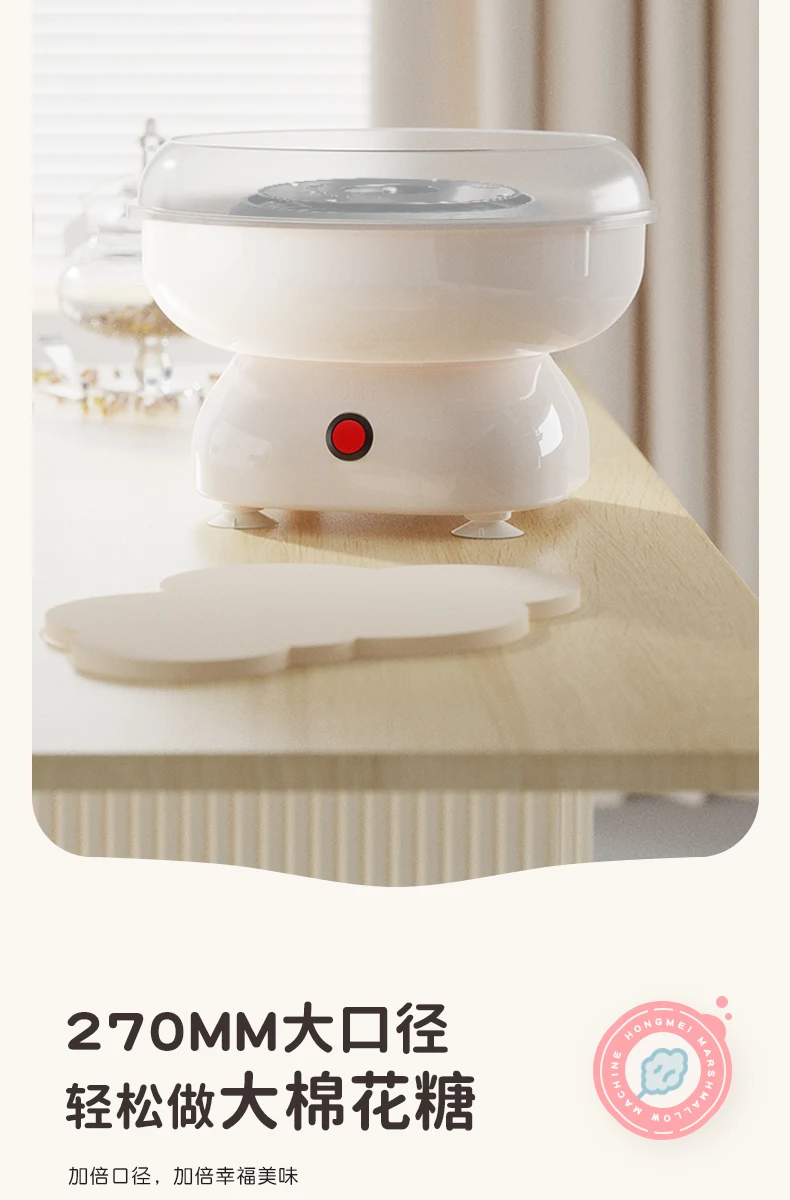 FRUMP 220 В 220 Вт машина для производства сахарной ваты детская автоматическая мини необычная машина ручной работы