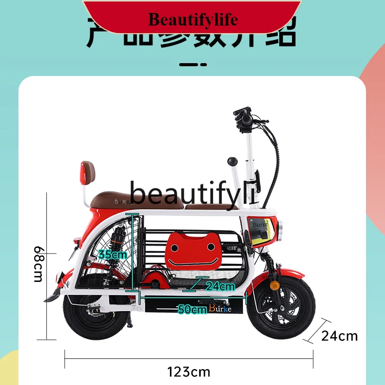 

E132 Small electric car three seats with baby to pick up children lithium battery folding battery car new national standard pet