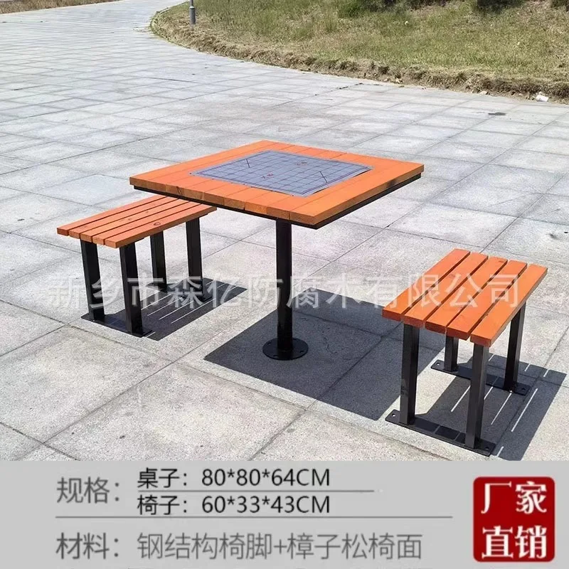 

Outdoor chessboard table and chair preservative wood outdoor open-air park chair courtyard one table and four
