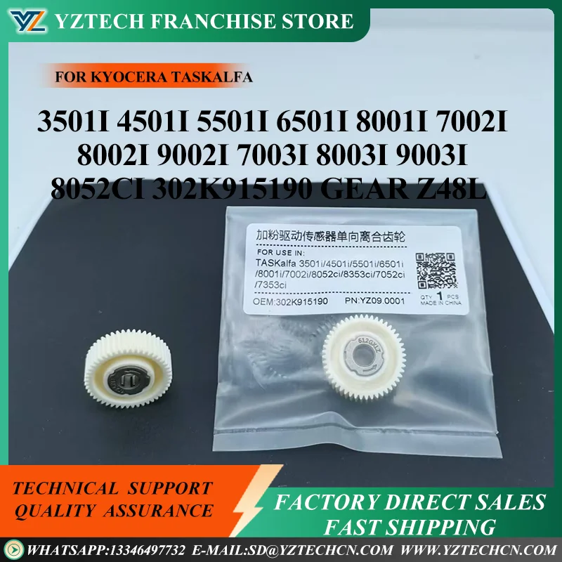 

1X GEAR Z48L 302K915190 for Kyocera TASKalfa 3501i 4501i 5501i 6501i 8001i 7002i 8002i 9002i 7003i 8003i 9003i 7052ci 8052ci
