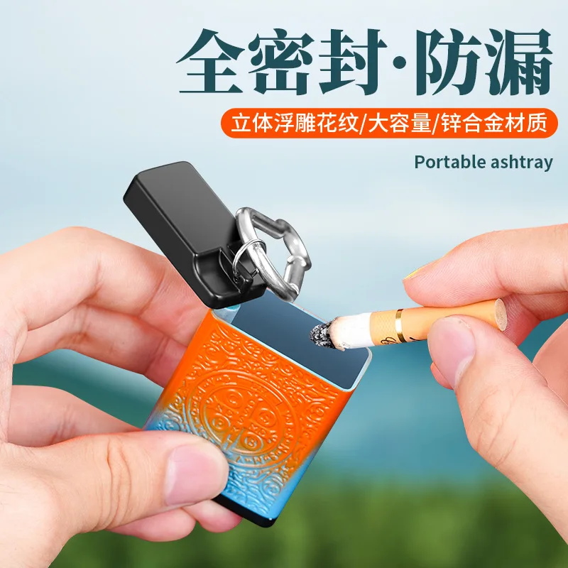 

Пепельница с пряжкой для скалолазания, большая емкость, рельефный узор, металлическое уплотнение, портативные пепельницы для курильщика, аксессуары для сигарет