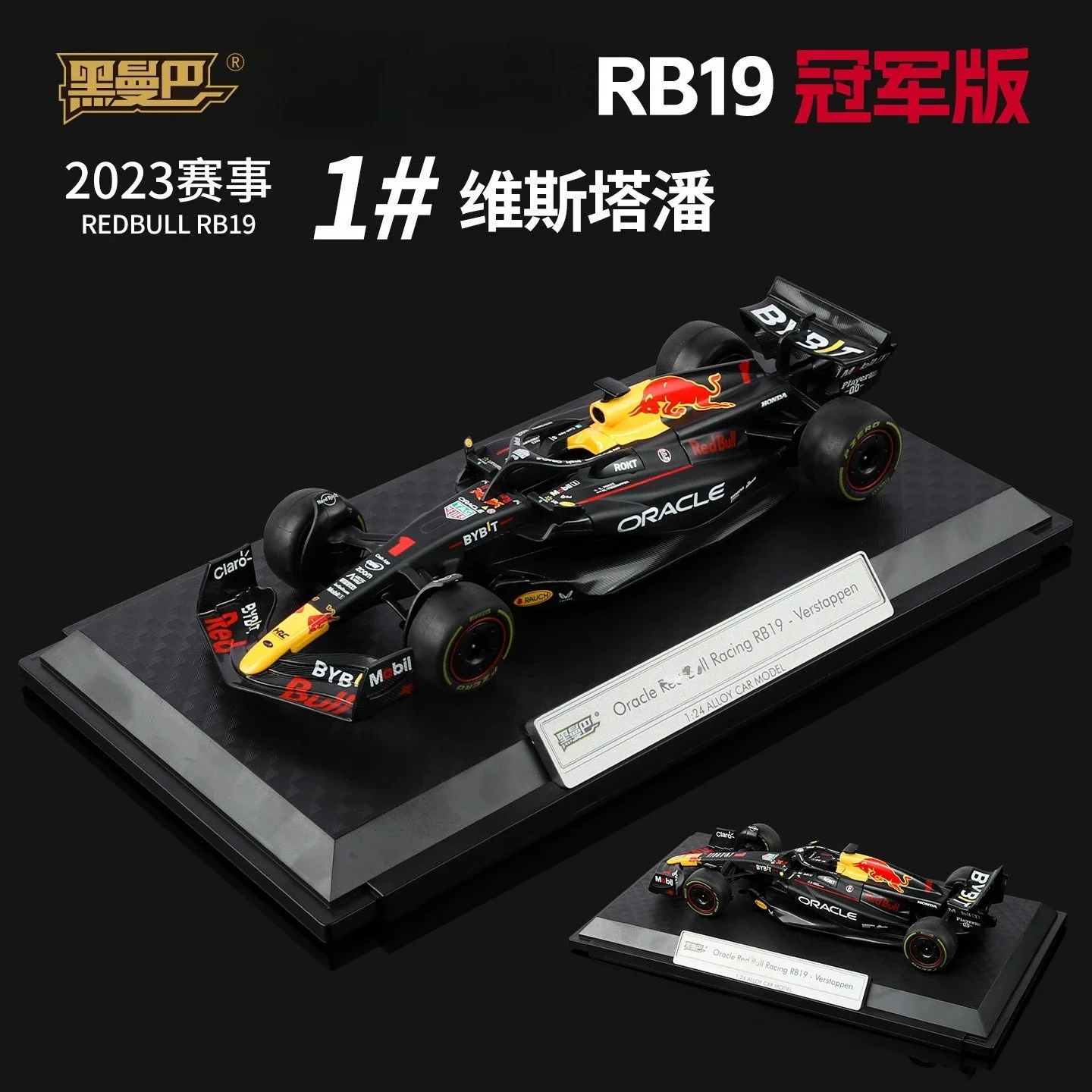 

1:24 F1 RB19 Formula Racing car model diecasting model car simulation car decoration collection gift toy