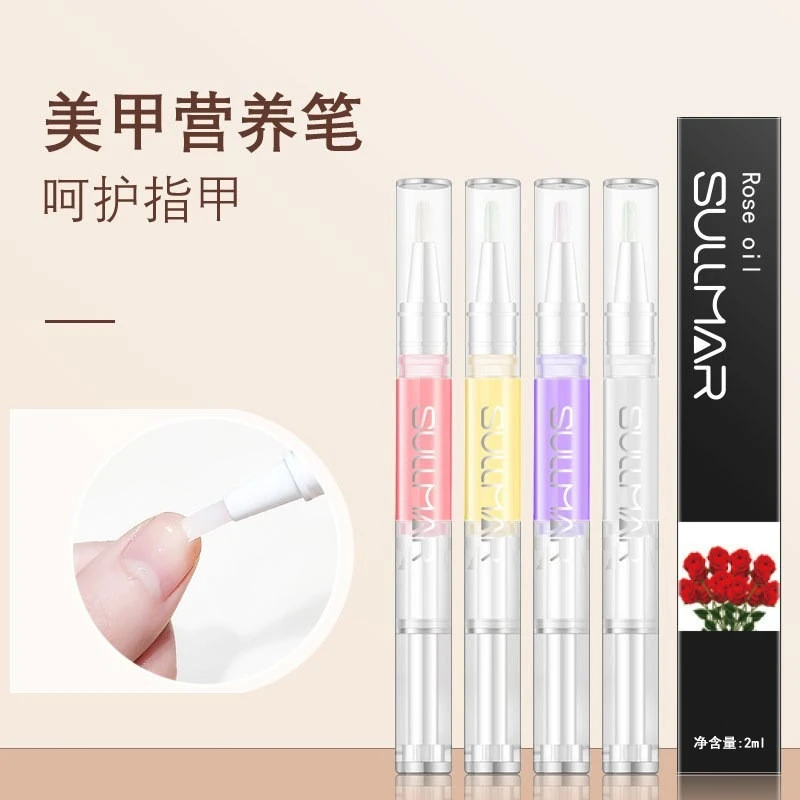 ปากกาบำรุงเล็บ 2 มล. น้ำมันบำรุงจมูกเล็บ ฟื้นฟูผิวที่ตายแล้ว บำรุงรอยแตก ป้องกันหนังกำพร้าฉีก น้ำมันบำรุงขอบเล็บ ผลิตภัณฑ์ดูแลเล็บ