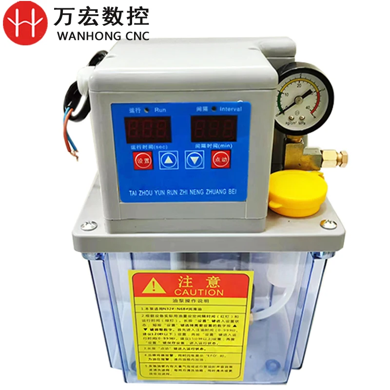 Automatic Lubrication Oil Pump 1.5L Gear oil Pot for CNC Machine Engraver