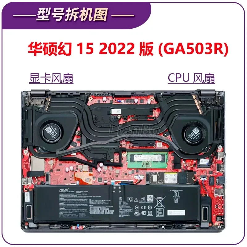 CPU Graphics Fan for ASUS ROG Magic 15 2022 GA503R GA503RS GA503RM GA503RW