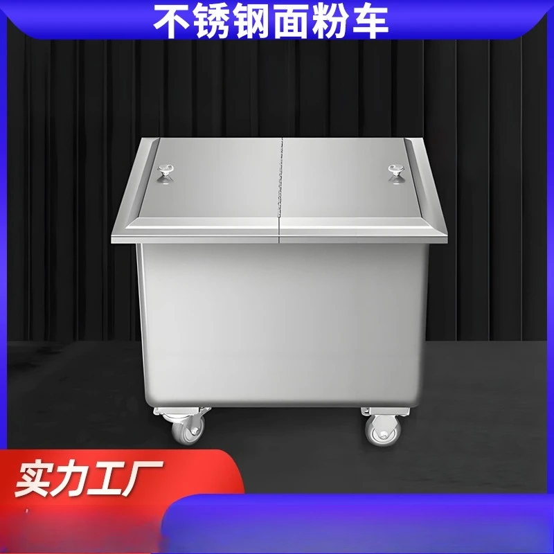 Stainless steel restaurant and canteen lidded rice jar ingredient storage cart, movable wheeled flour cart