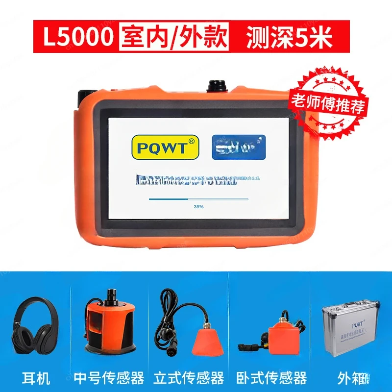 Leakage Locator Pressure Pipeline Leak Finder-L5000 Automatically