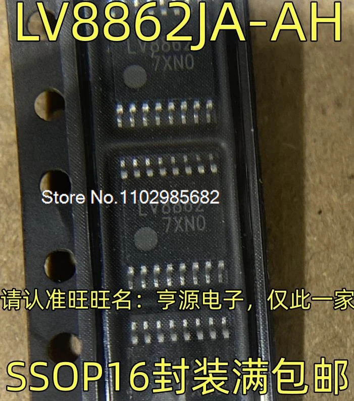 5PCS/LOT LV8862JA-A… - image