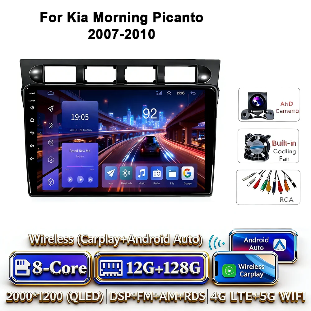 Android 17 2Din Carplay Android Auto 4G WIFI voor Kia Picanto SA Morning 2004-2007 GPS DSP BT Touchscreen Multimedia Autoradio