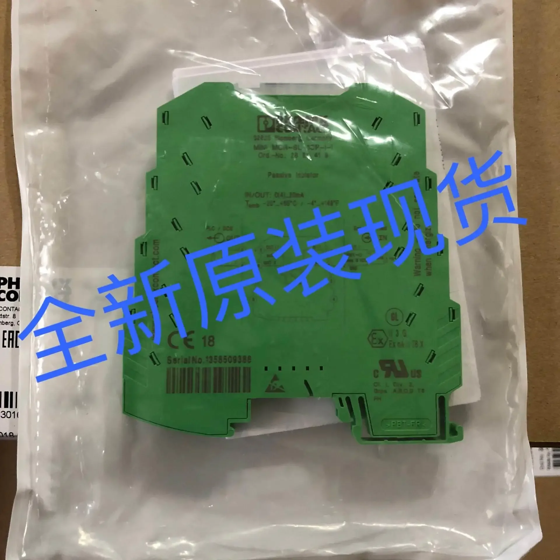 

Passive Isolator Phoenix, Germany PhoenixMINI MCR-SL-1CP-I-I