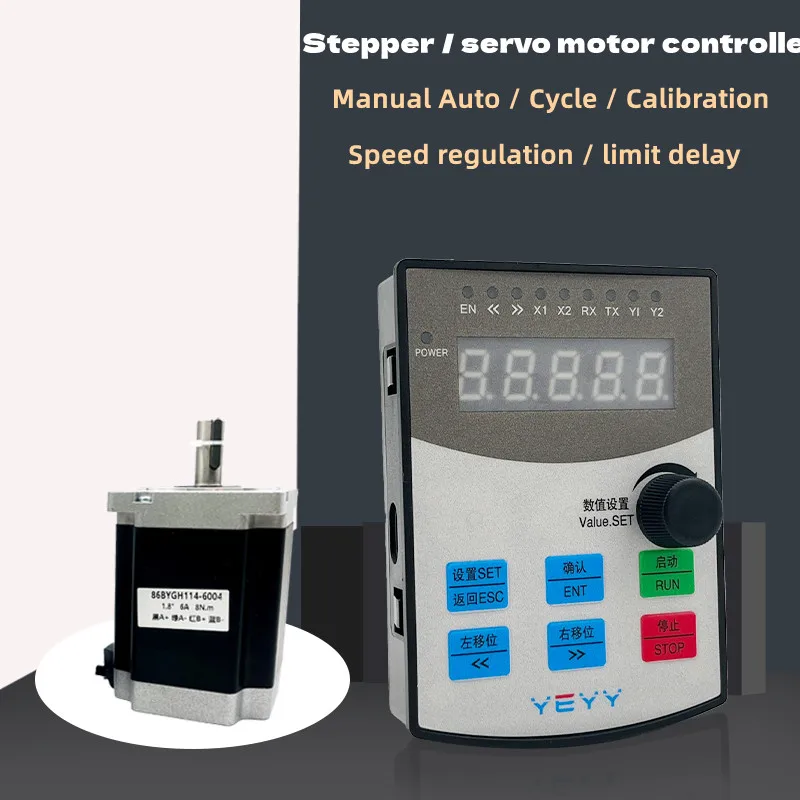 Stepper motor controller single axis servo motor forward and reverse positioning angle number of turns controller knob speed