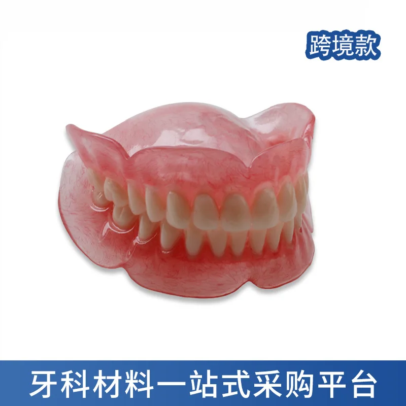 

Dentures, Dental Crowns, Invisible Dentures, Temporary Dentures, Movable Tooth Models, Dental Exhibit Samples