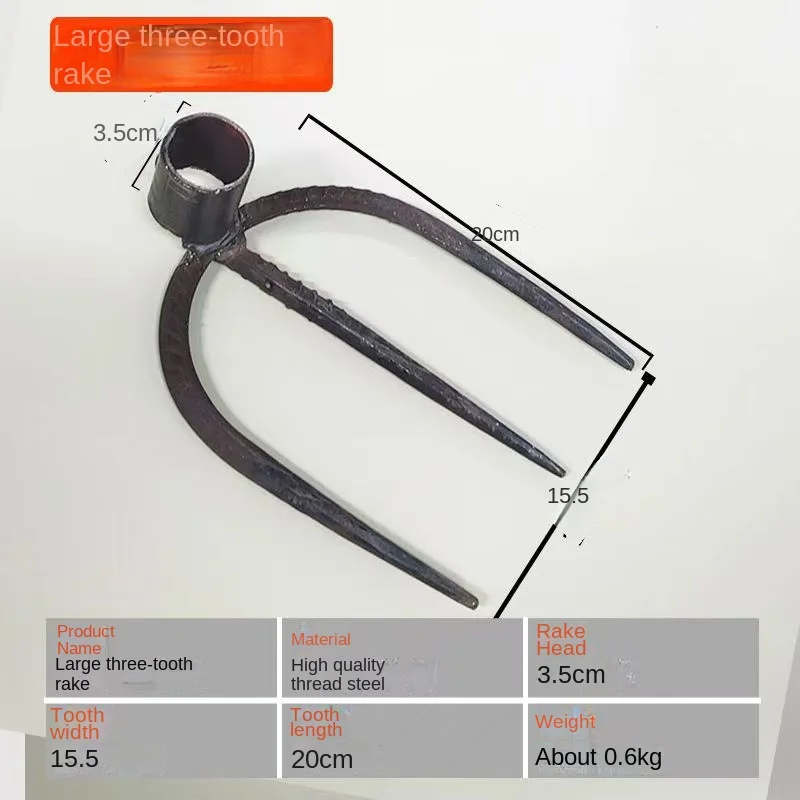 Steel harrow rake grab hook harrow multi-tooth two-tooth three-tooth four-tooth harrow ploughing sweet potato turning shavings a