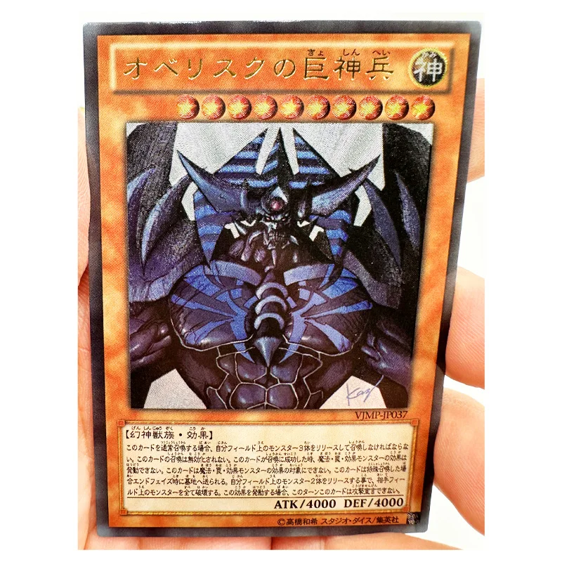 

Yu Gi Oh Egyptian God Obelisk the Tormentor Japanese Toys Hobbies Hobby Collectibles Game Collection Anime Cards