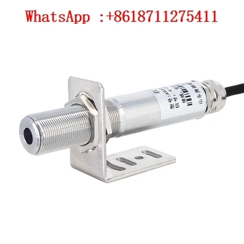 Online infrared thermometer temperature sensor probe non-contact industrial temperature measurement 4-20mA0-5VRS485