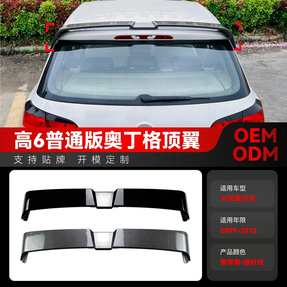 

Suitable for 2009-2012 Volkswagen GOLF MK6 Odinger top wing, rear wing and crosswind cross-border modification