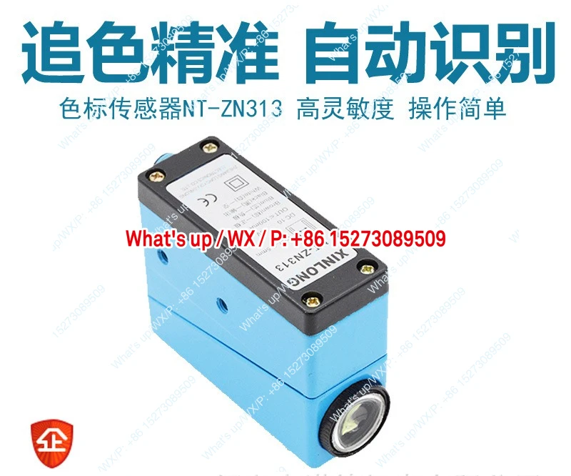 Color Label Sensor …